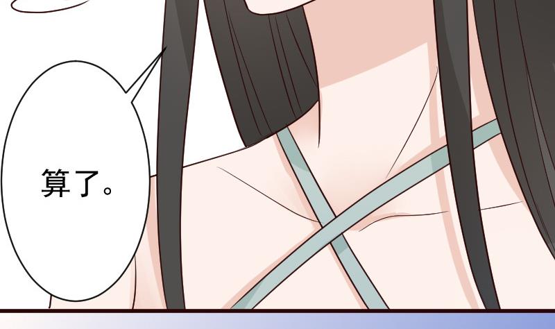 第116话 黎愠的防备20