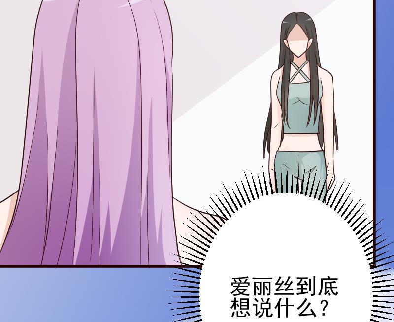 第116话 黎愠的防备22