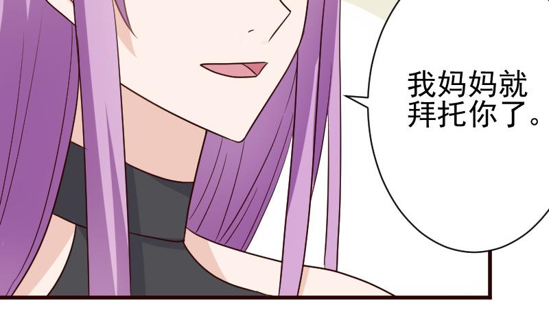 第116话 黎愠的防备31