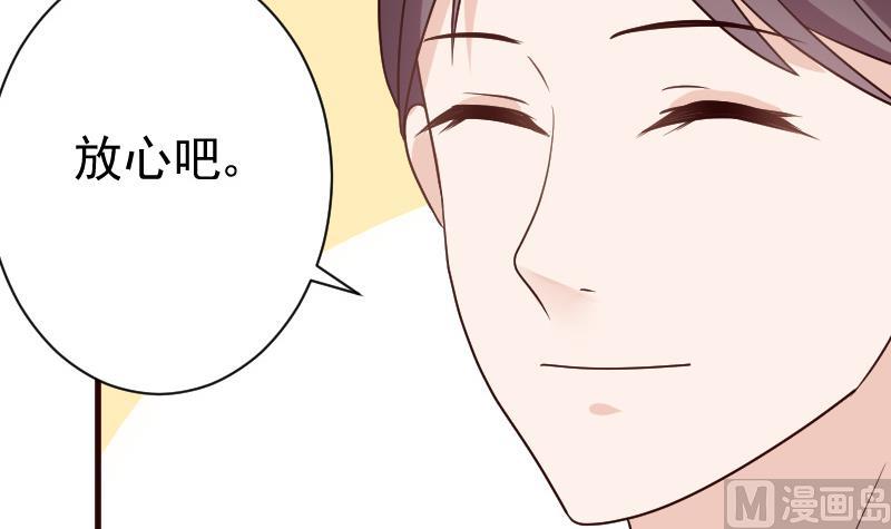 第116话 黎愠的防备33