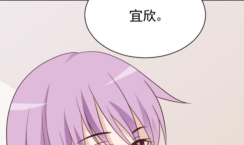 第116话 黎愠的防备35
