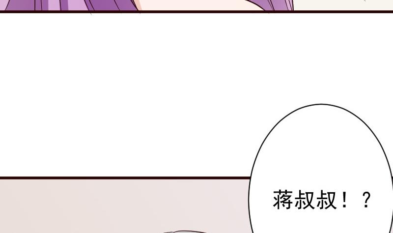 第116话 黎愠的防备37
