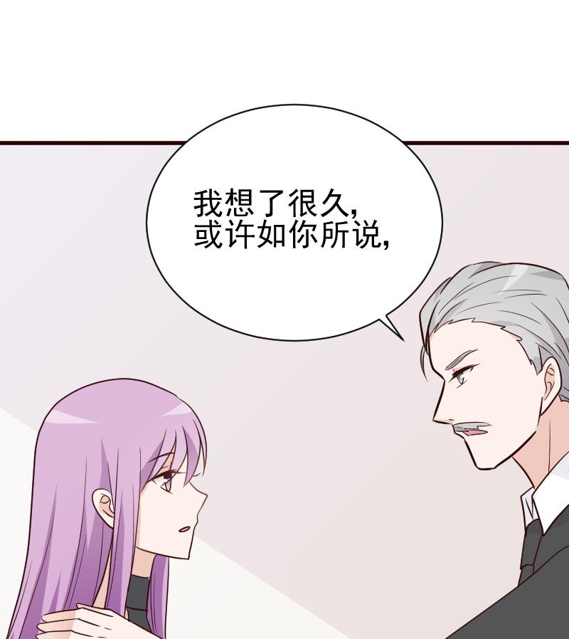 第116话 黎愠的防备46