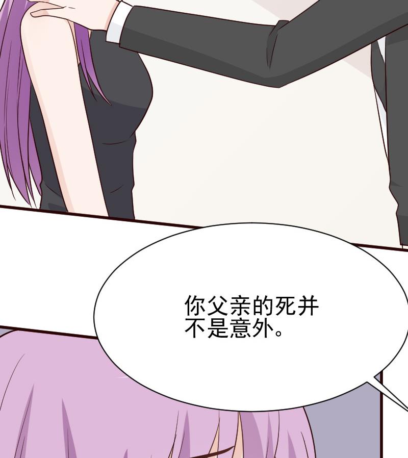 第116话 黎愠的防备47