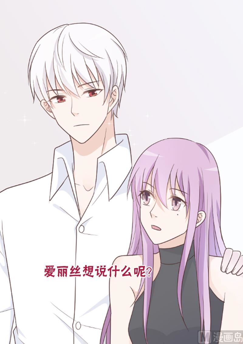 第116话 黎愠的防备49