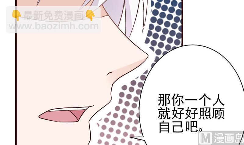 第116话 黎愠的防备6