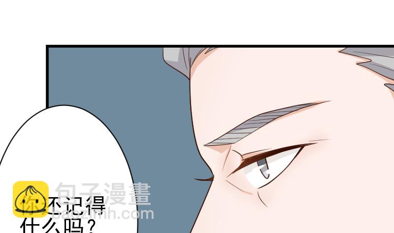 第117话 父亲……出事了！？1
