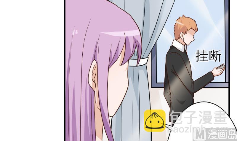 第117话 父亲……出事了！？12
