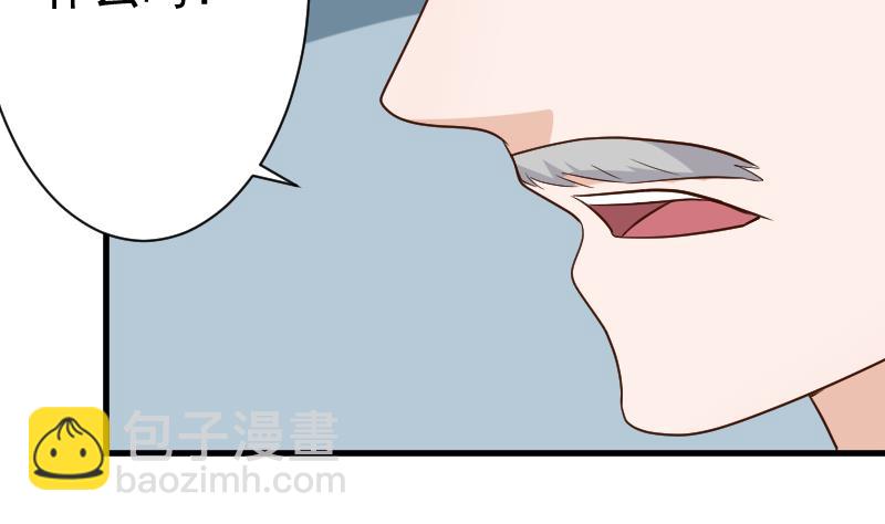 第117话 父亲……出事了！？2