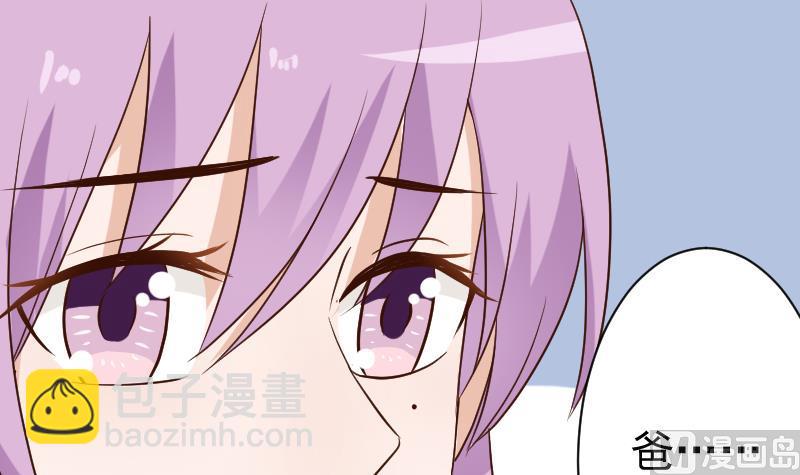 第117话 父亲……出事了！？21
