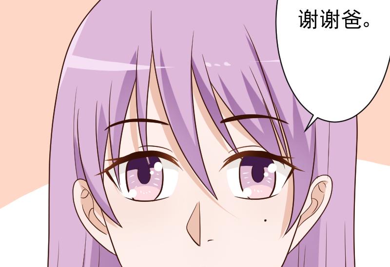 第117话 父亲……出事了！？26