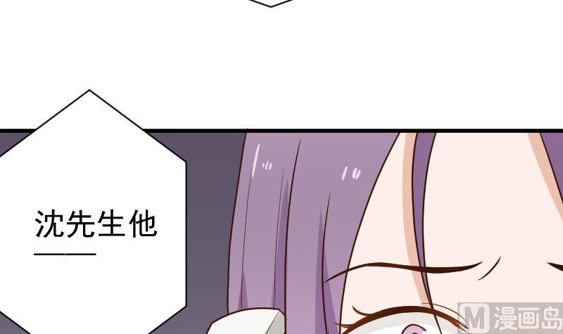 第117话 父亲……出事了！？30