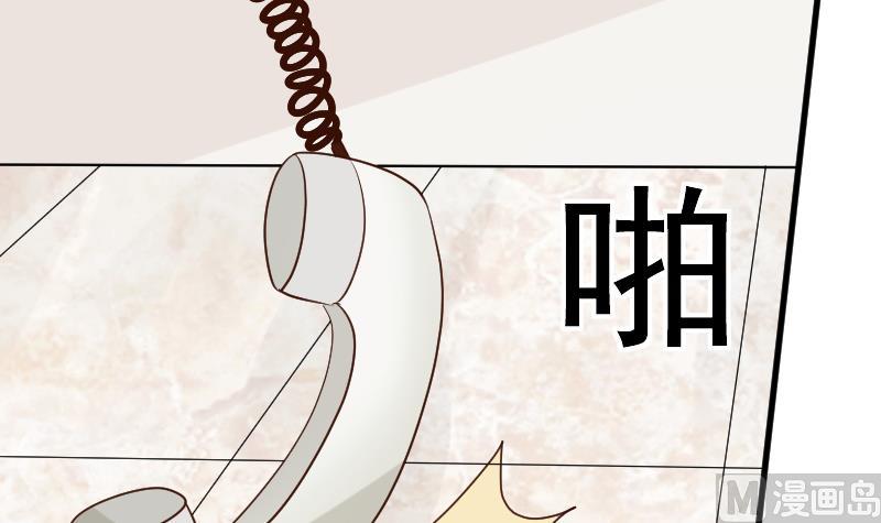 第117话 父亲……出事了！？33