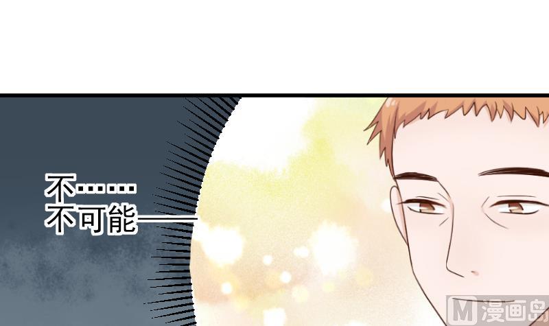 第117话 父亲……出事了！？45