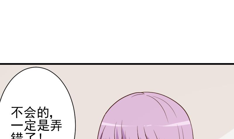 第117话 父亲……出事了！？54