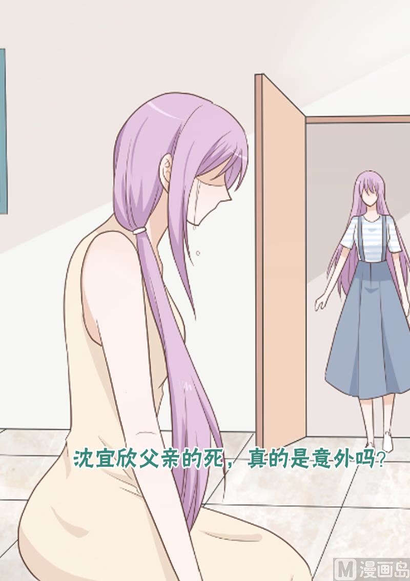 第117话 父亲……出事了！？59