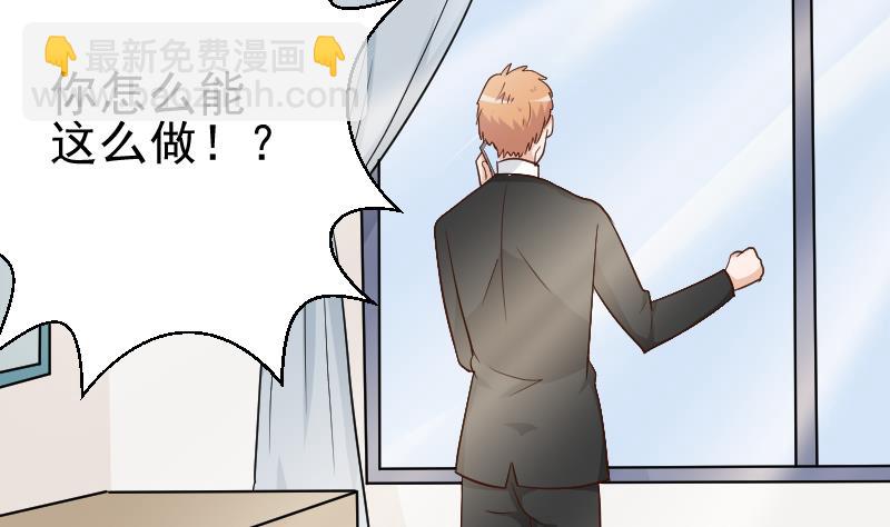 第117话 父亲……出事了！？7