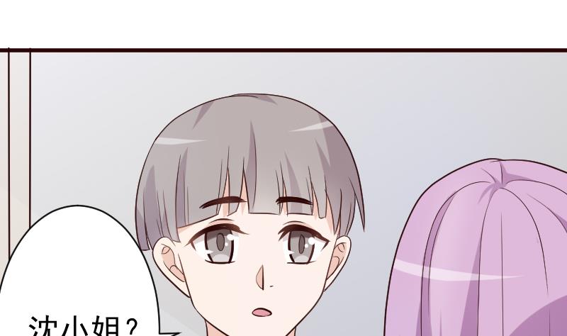 第119话 爱丽丝与黎愠的秘密会面14
