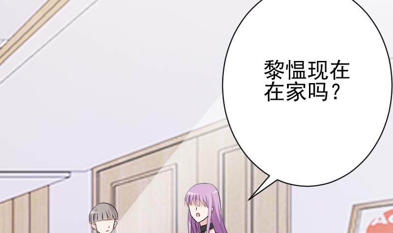 第119话 爱丽丝与黎愠的秘密会面17