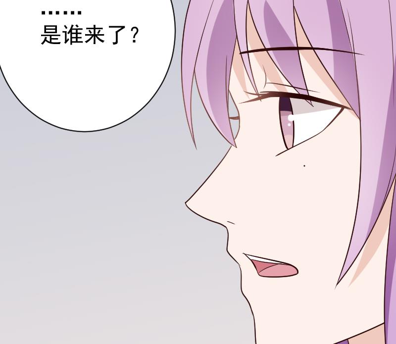 第119话 爱丽丝与黎愠的秘密会面22