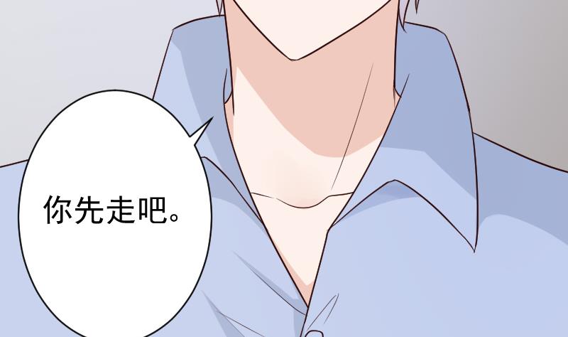 第119话 爱丽丝与黎愠的秘密会面41