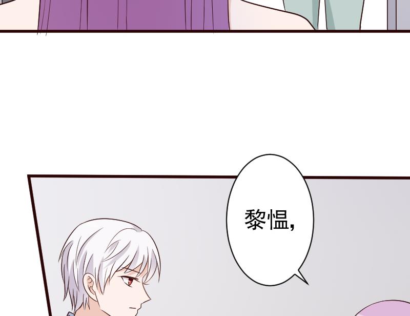 第119话 爱丽丝与黎愠的秘密会面47