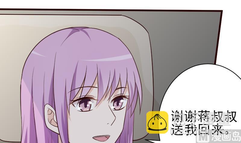 第119话 爱丽丝与黎愠的秘密会面6