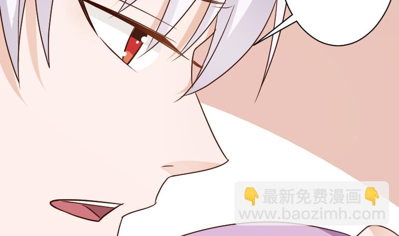 第120话 你这是软禁19