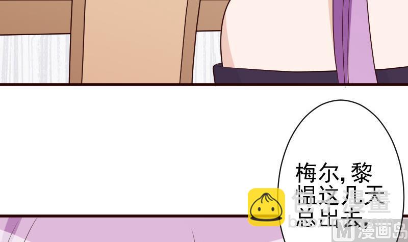 第121话 逃离囚笼27