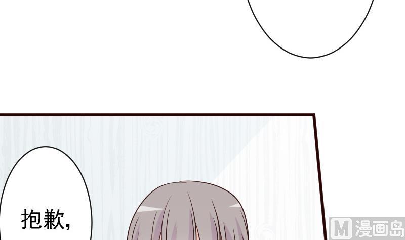 第121话 逃离囚笼30
