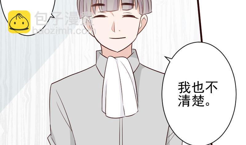 第121话 逃离囚笼31