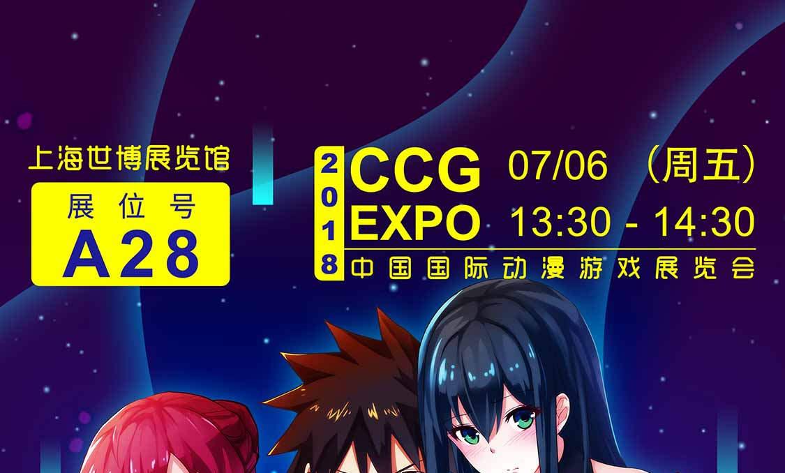 第121话 逃离囚笼54