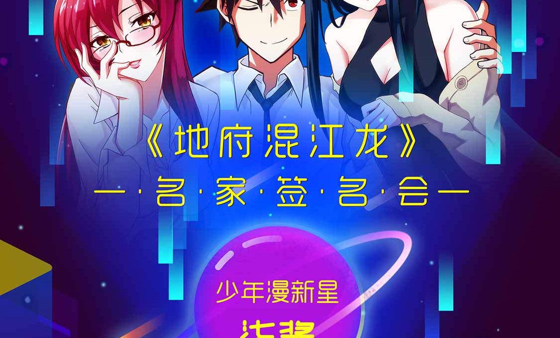 第121话 逃离囚笼55