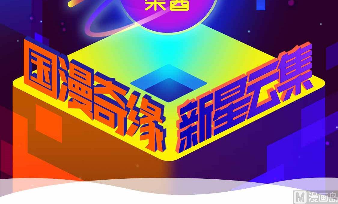 第121话 逃离囚笼56