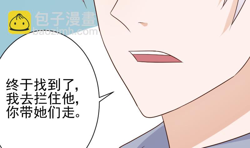 第123话 出卖男色11