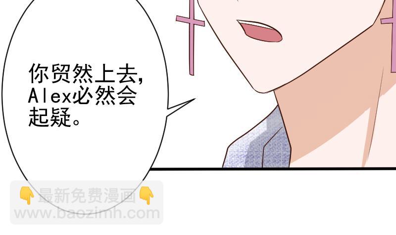 第123话 出卖男色14