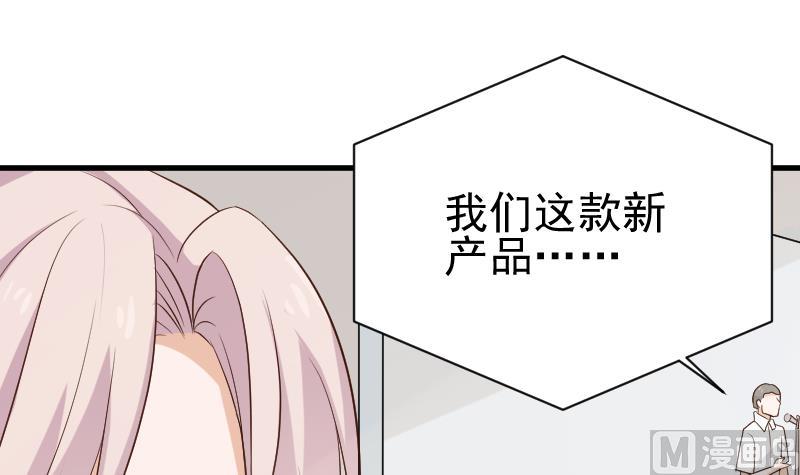 第123话 出卖男色15