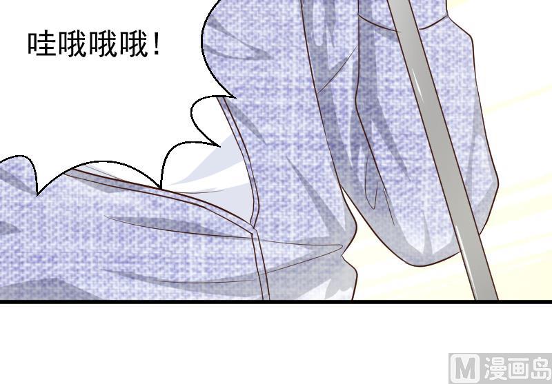 第123话 出卖男色30