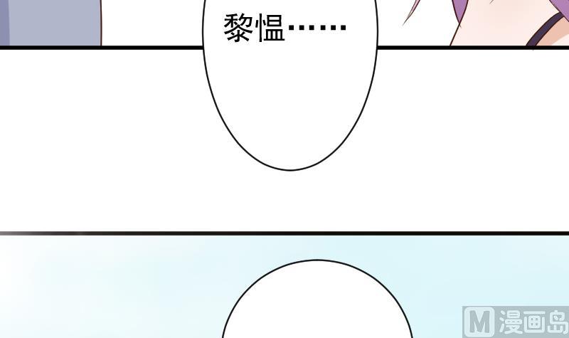 第123话 出卖男色48