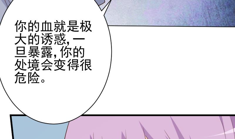 第125话 危险11