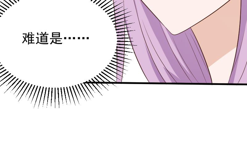 第125话 危险13