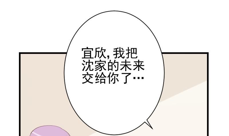 第125话 危险14