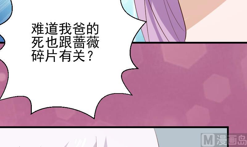 第125话 危险21