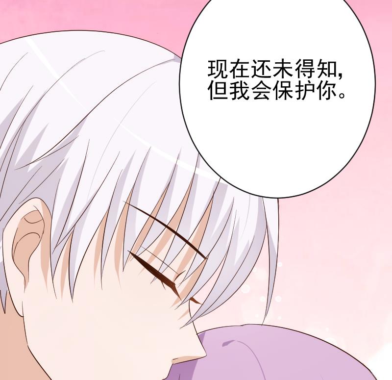 第125话 危险23