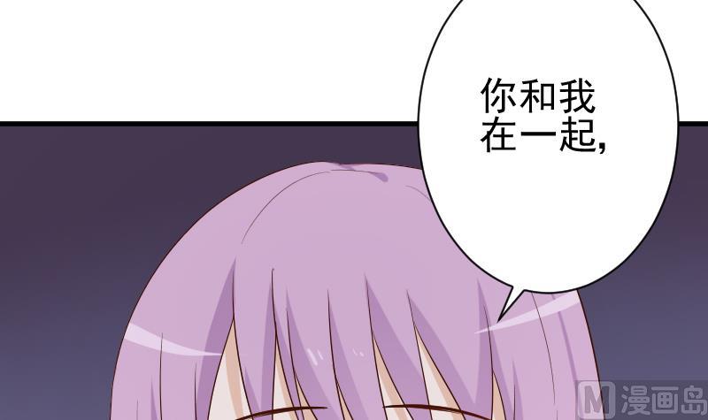 第125话 危险27