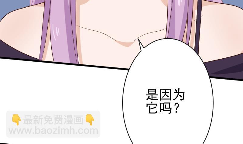 第125话 危险29