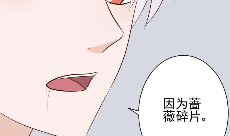 第125话 危险4