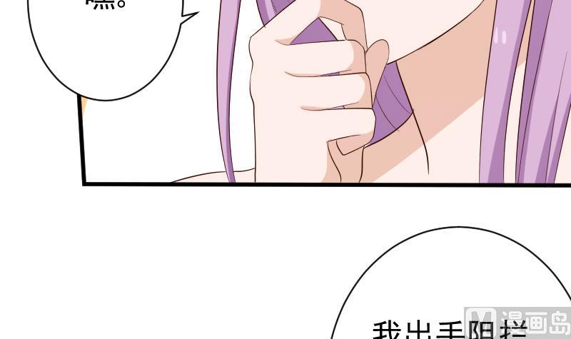 第125话 危险45