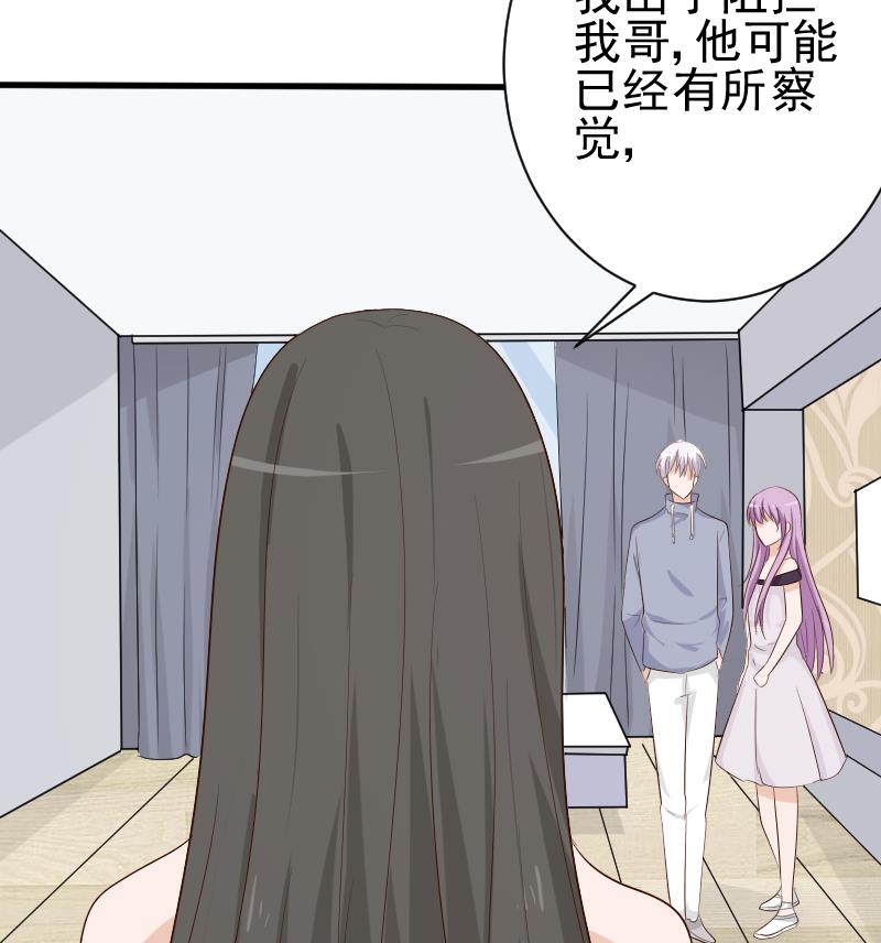 第125话 危险46