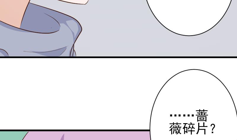 第125话 危险5